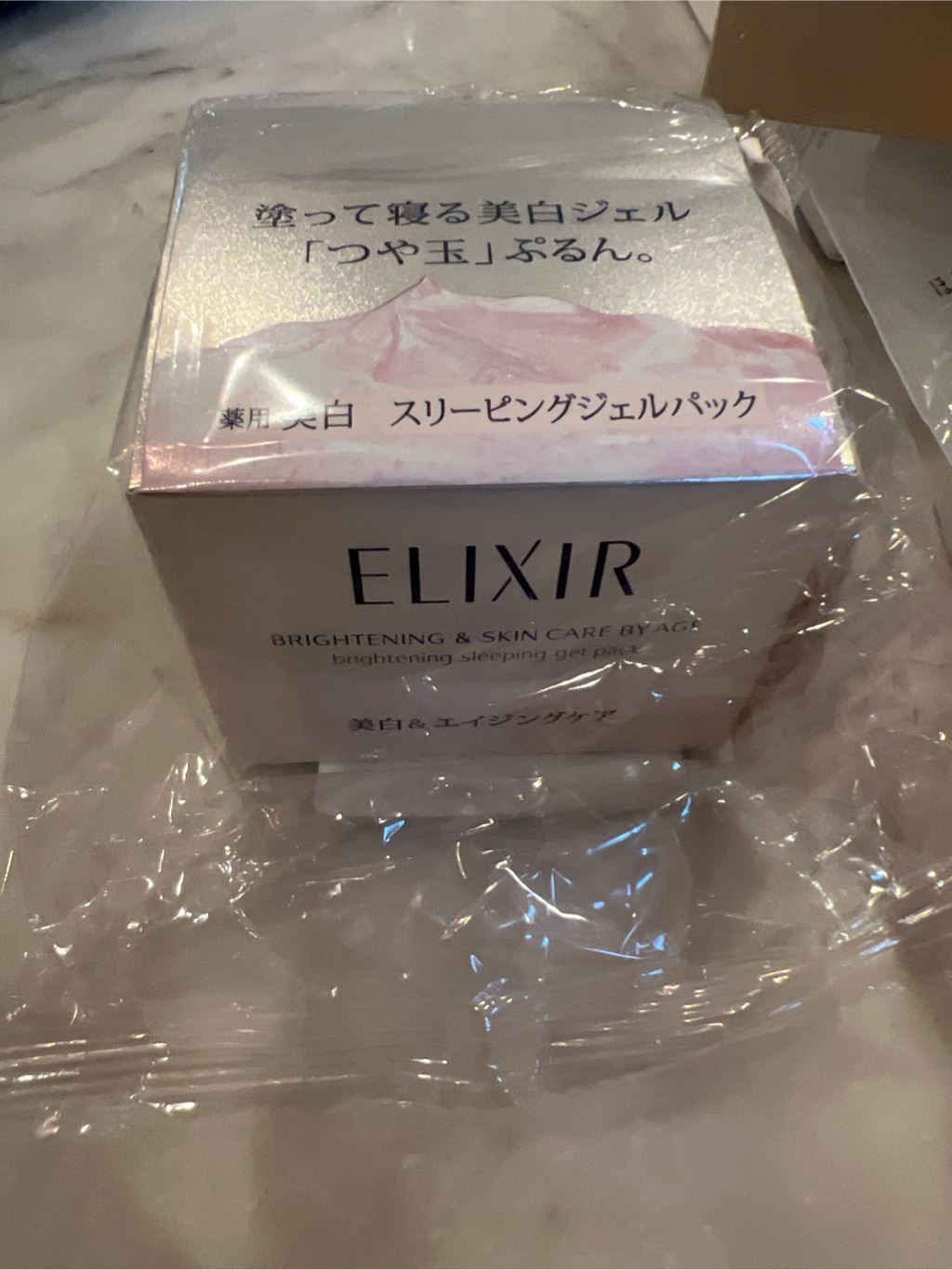 スリーピングクリアパック C - エリクシール ホワイト-資生堂 105 g