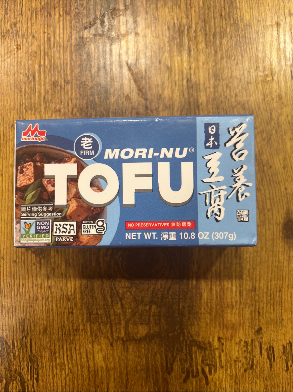 お豆腐 わけあい豆腐セット | 国産大豆専門 兎豆屋 - tomameya -