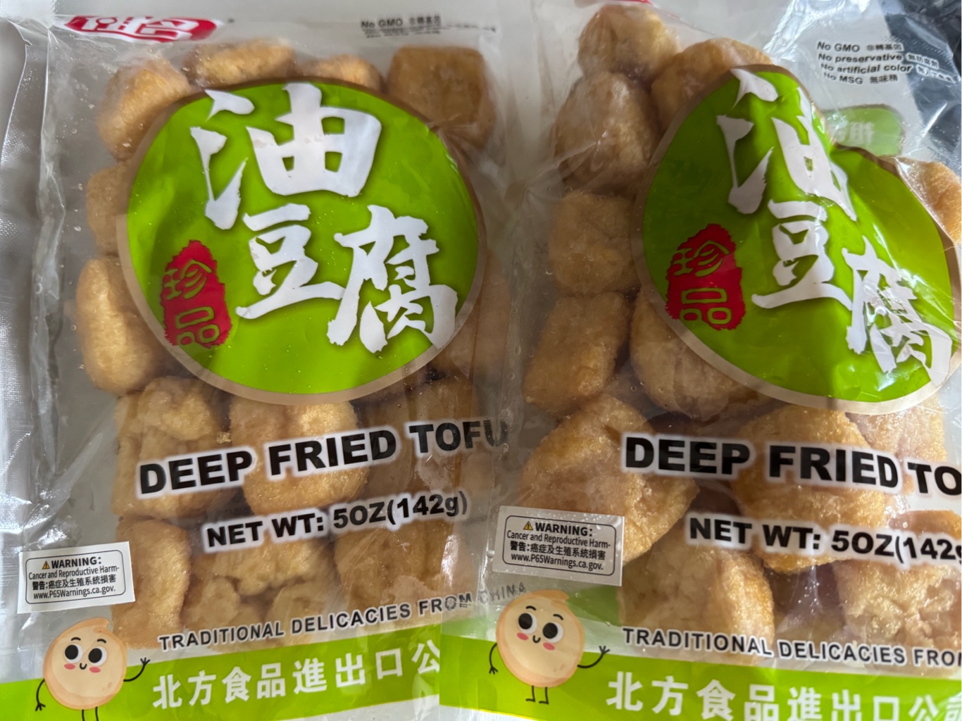 祖名 厚揚げ（油豆腐） 142 グラム - Weee!