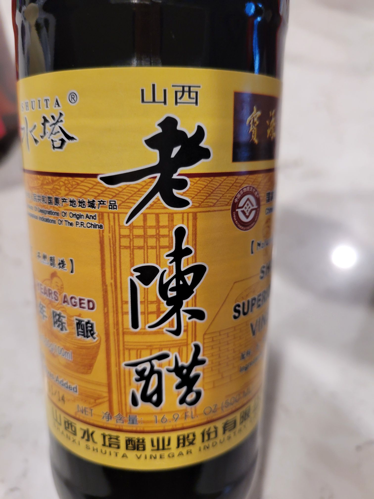 水塔山西老陳醋- Weee!