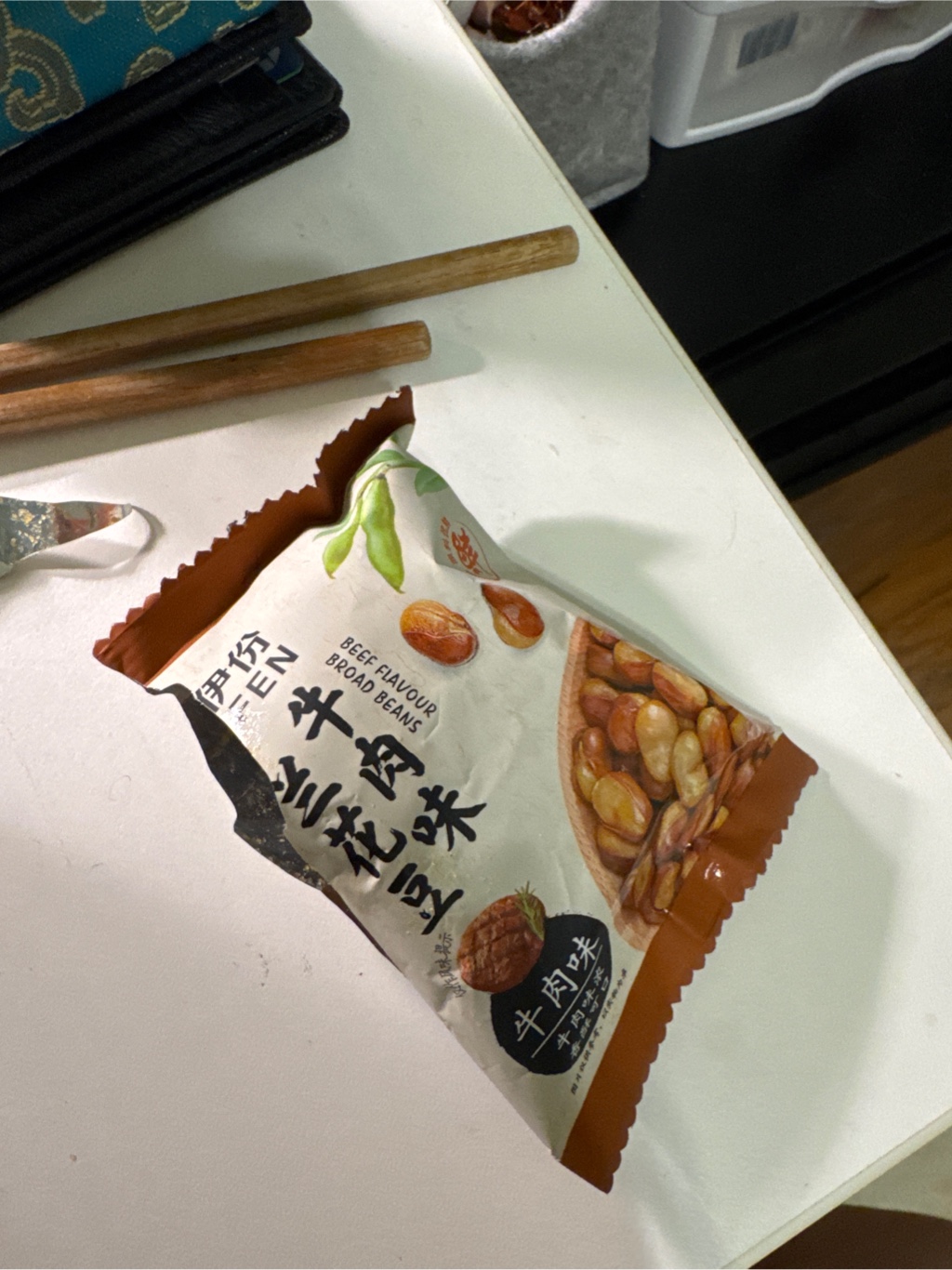 LYFEN 味付けそら豆 牛肉味 205 グラム - Weee!