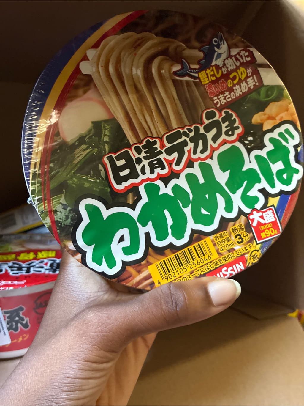 日清 デカうま わかめそば 大盛り インスタント 90 グラム - Weee!