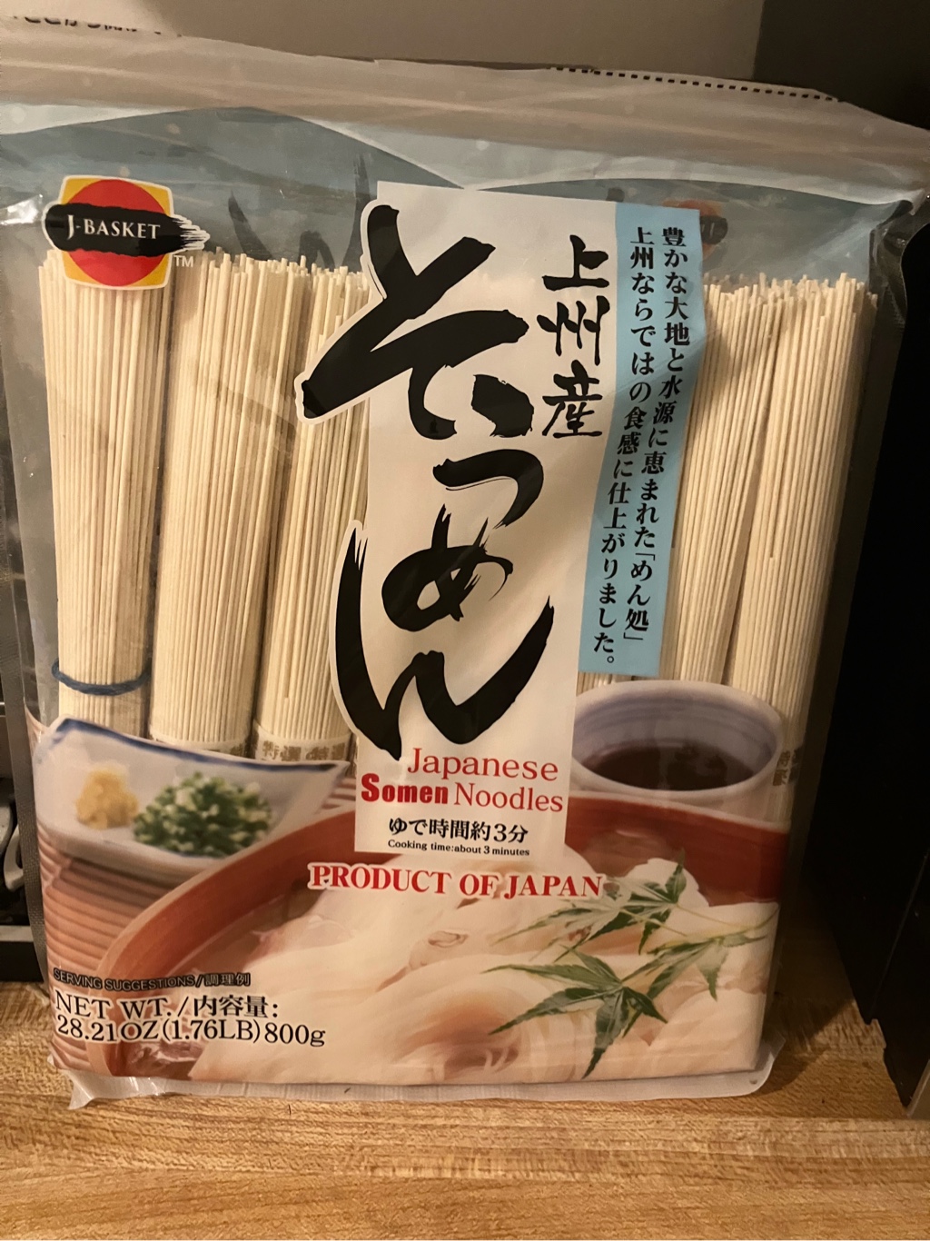 上州産そうめん 8食入り 28.21 オンス - Weee!