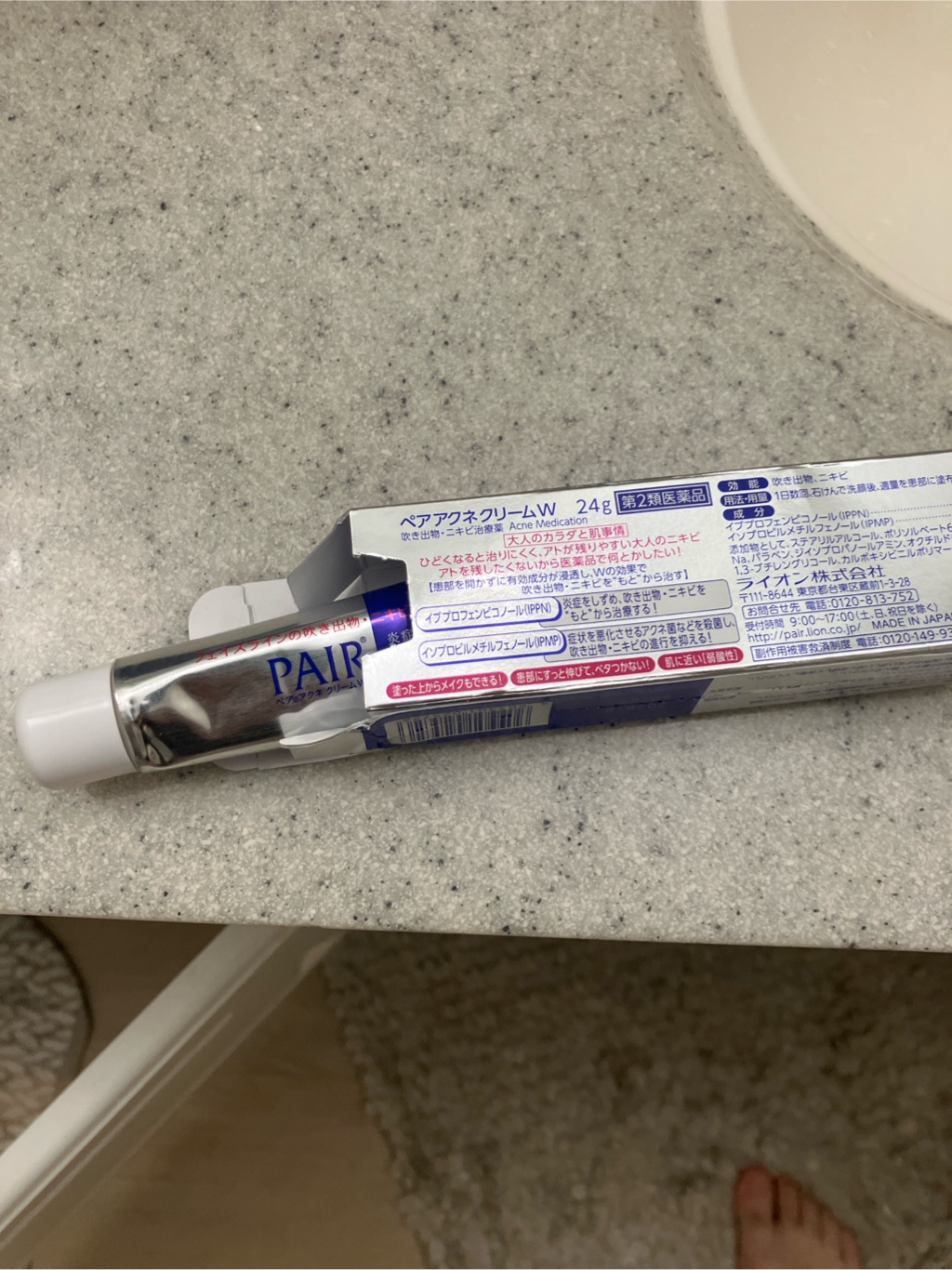 JAPAN LION Pair Acne Cream - Weee!