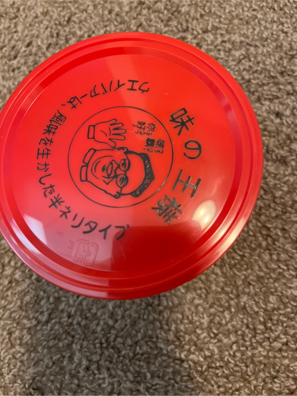 味覇 ウェイパー 中華スープの素 500 グラム - Weee!
