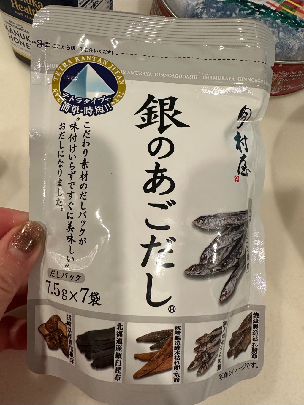 あごだし 今村屋 銀のあごだし だしパック（7.5g×7袋） - Weee!