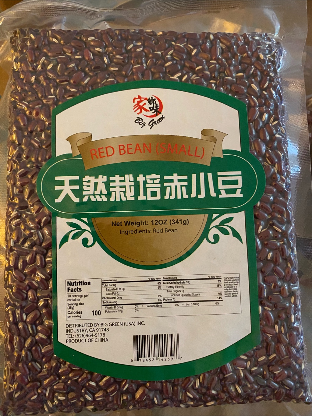 Weee! - 北米最大のアジアおよ系食料品店