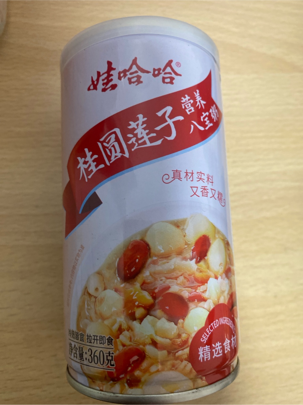 娃哈哈桂圆莲子八宝粥360 克- Weee!