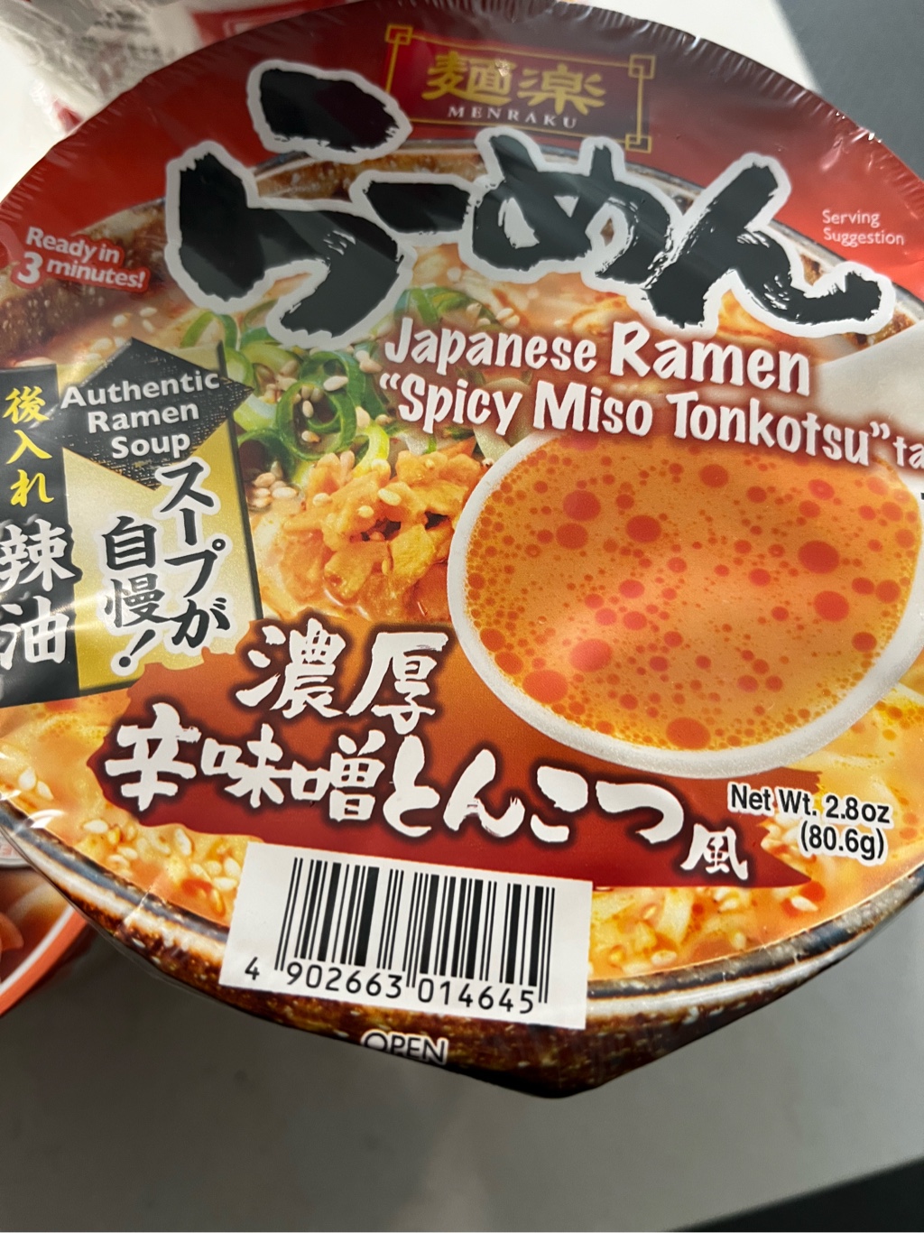 ひかり味噌 麺楽 らーめん 濃厚辛味噌とんこつ風 2.8 オンス - Weee!