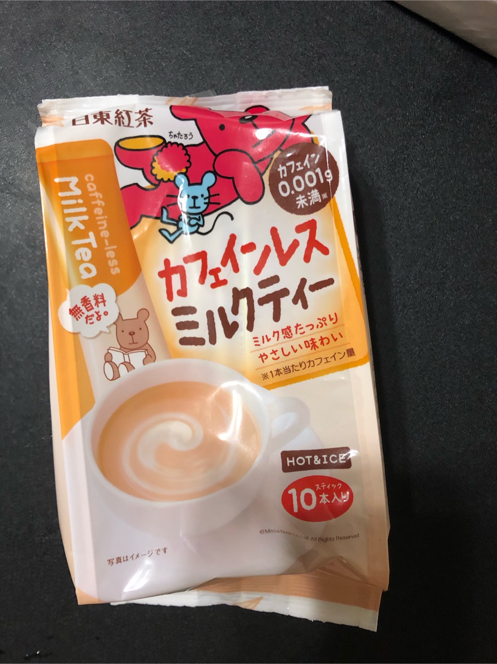Get Nitto Japanese Milk Tea Decaf 10 pk Delivered | Weee! Asian Market