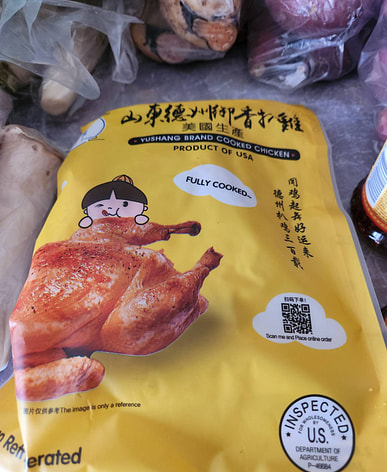 购买我附近的山东德州扒鸡免费送货