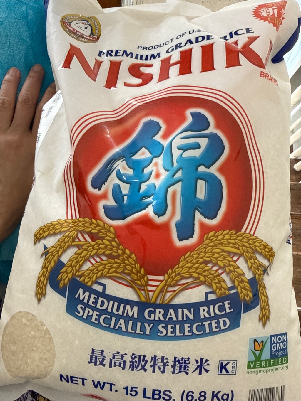 お米の力 錦 最高級特選米 15 ポンド - Weee!