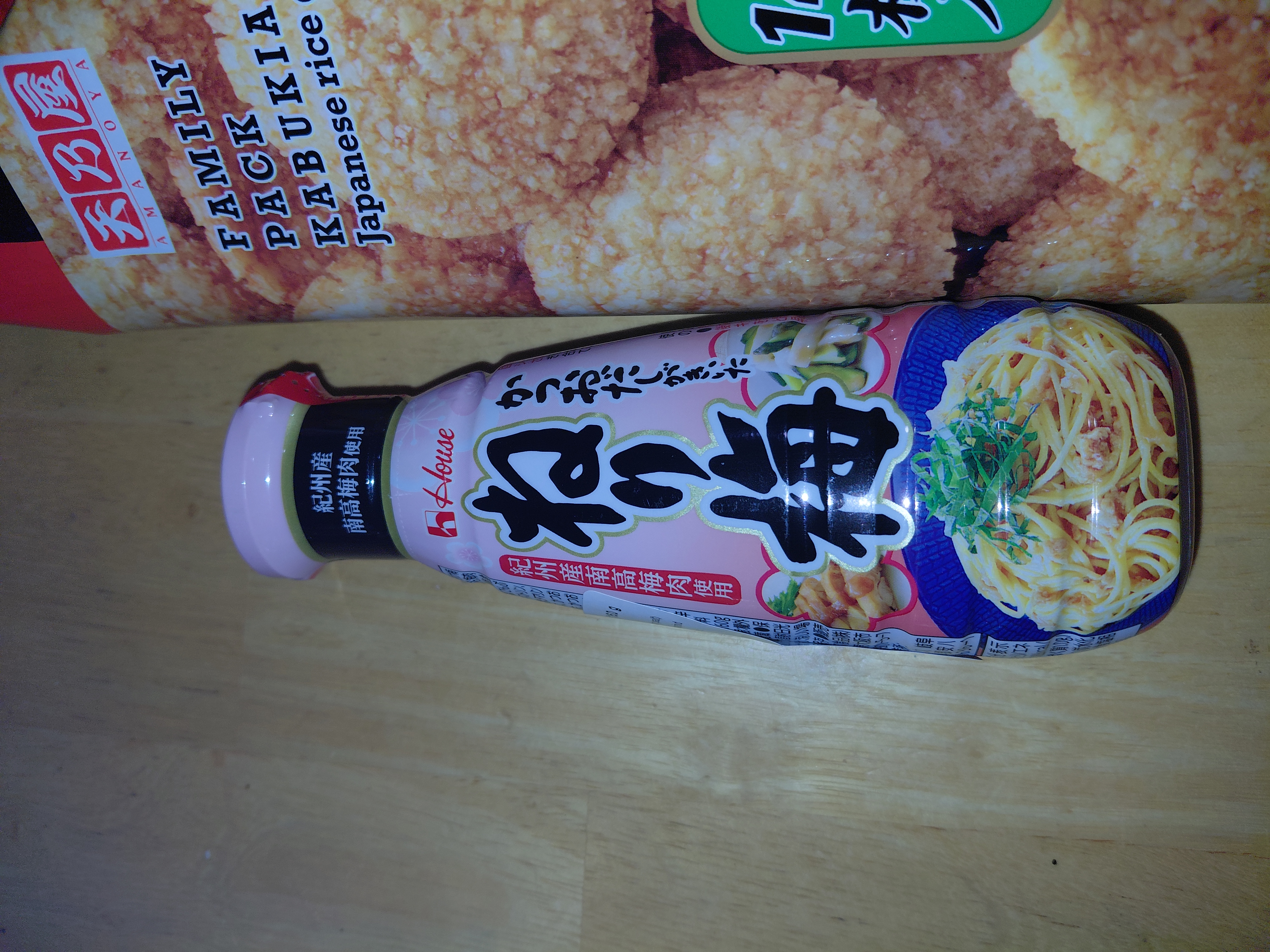 ハウス食品 ねり梅 梅肉 梅干し チューブ 160 グラム - Weee!