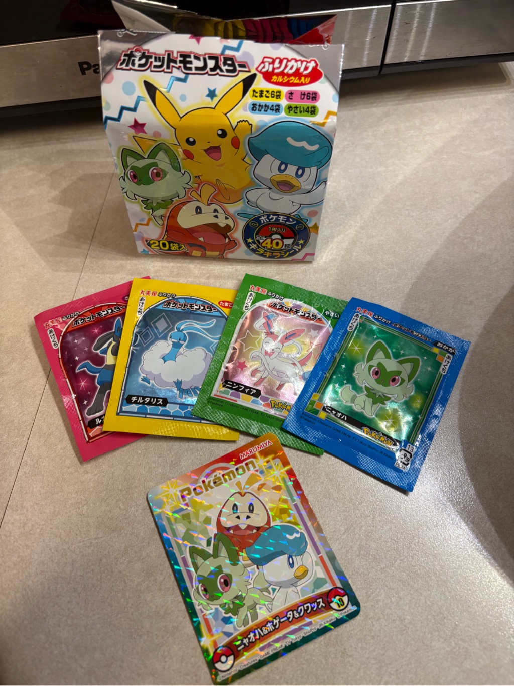 丸美屋 ポケモンふりかけミニ 20P - Weee!