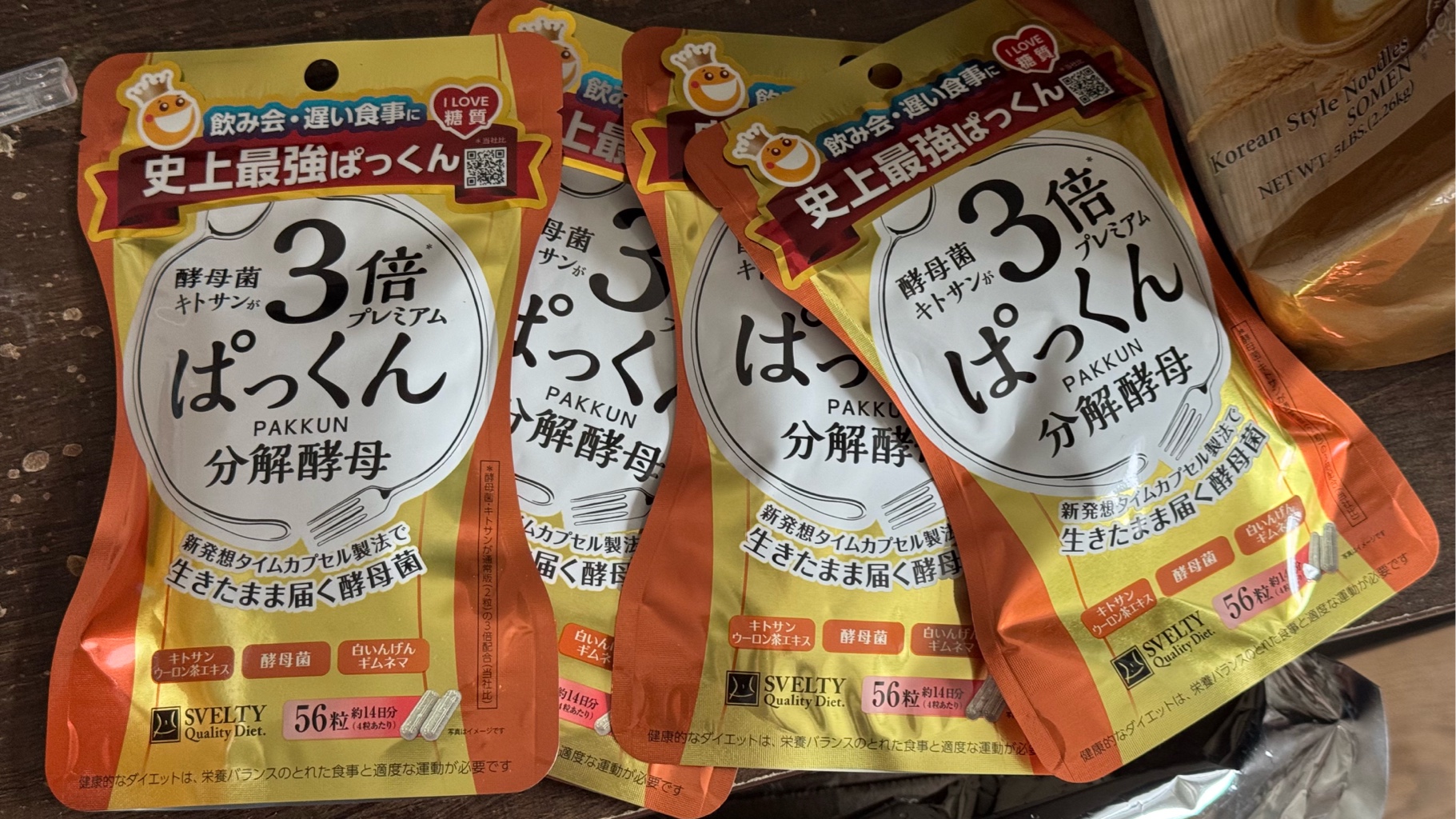 Svelty 糖質分解三倍酵母菌分解酵素56粒- Weee!