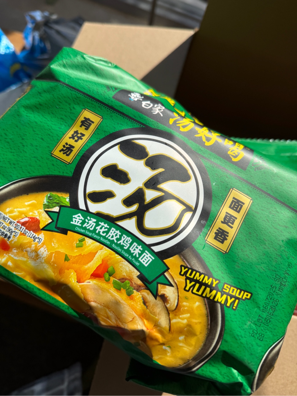 Get BX Soup Tasty Golden Pepper Chicken Flavor Noodles 5 Packs 570