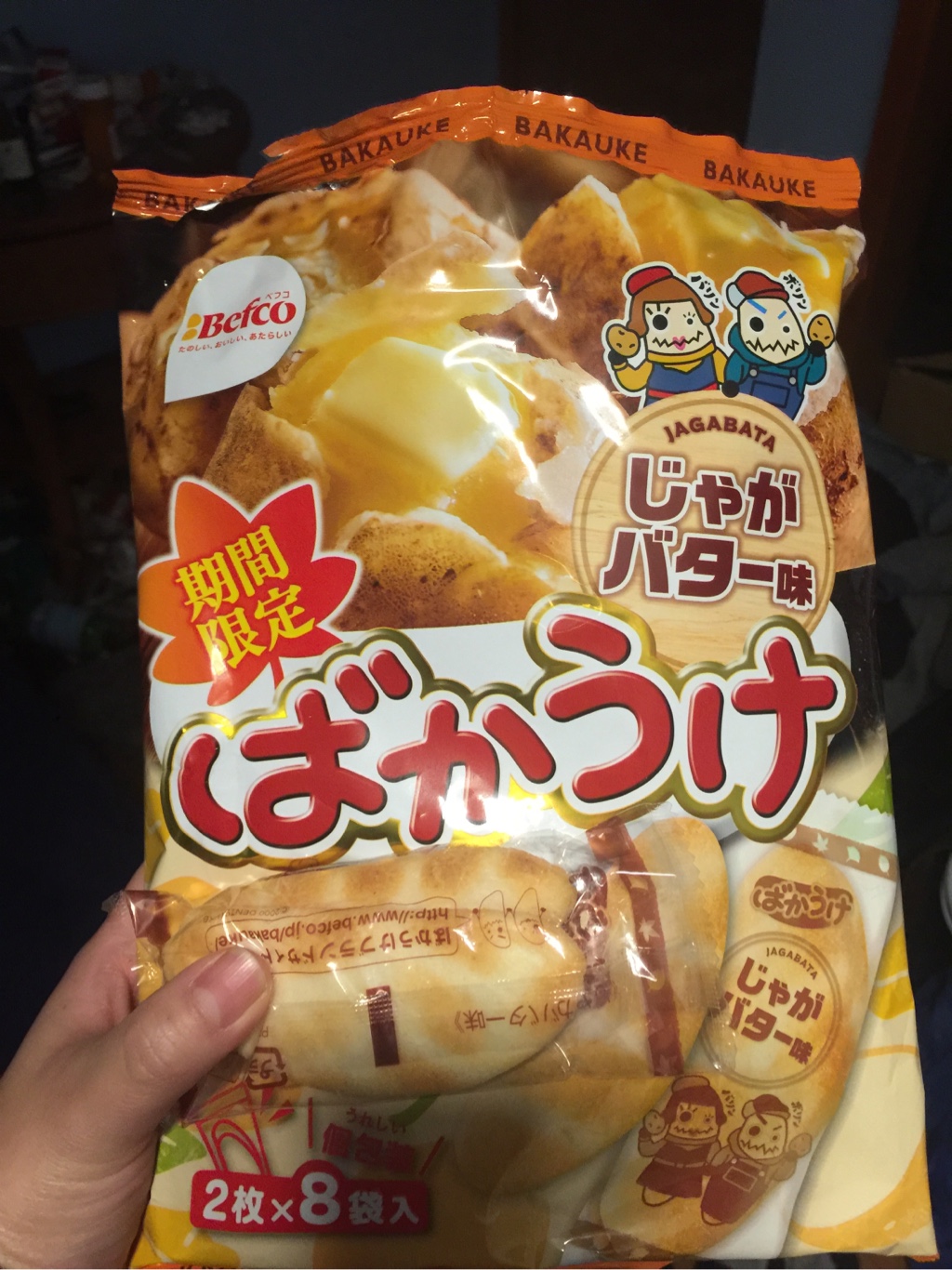 Befco Japanese Bakauke Kuriyama Senbei Butter Potato Flavor Weee