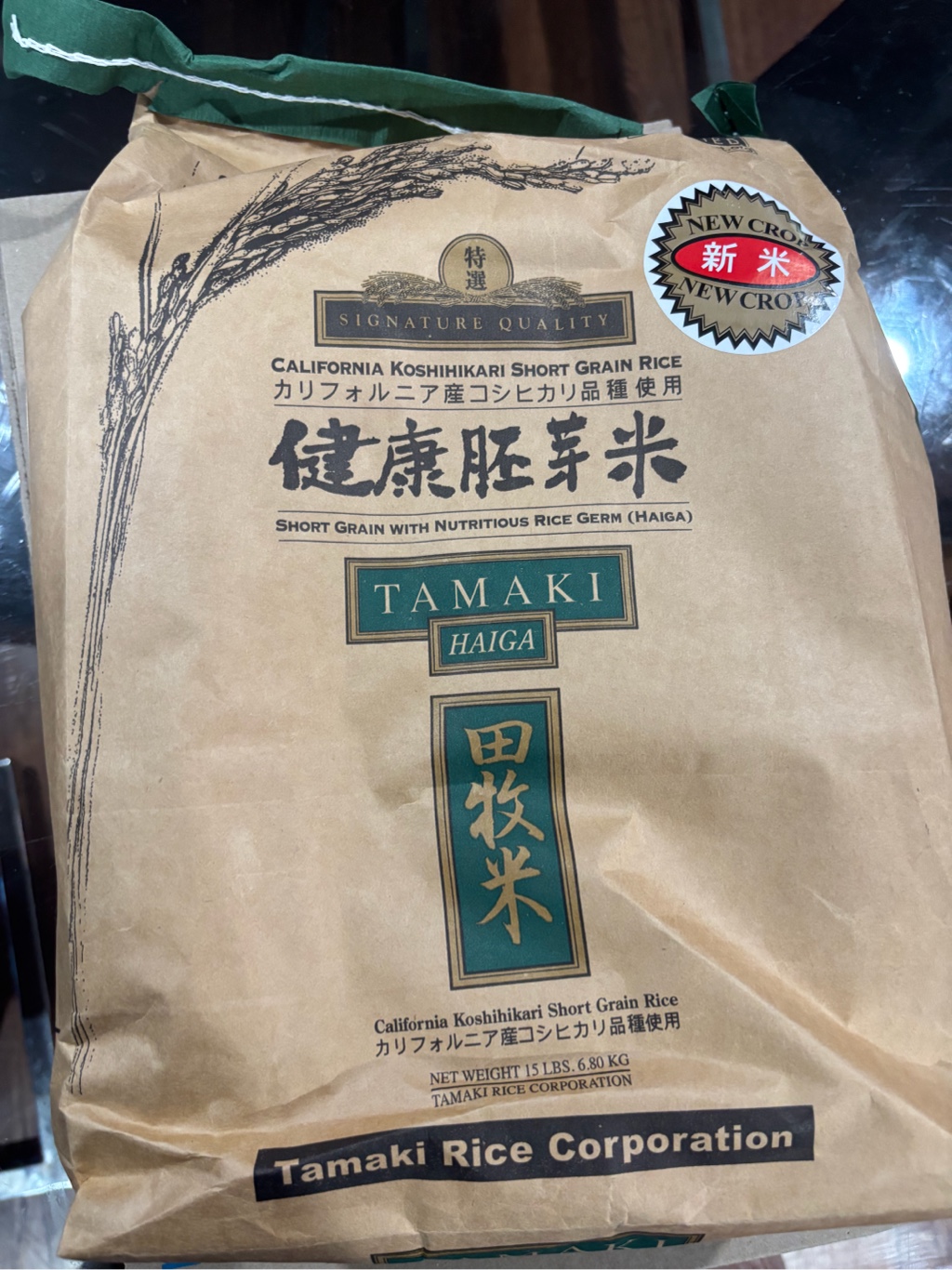 Tamaki 健康胚芽米 コシヒカリ品種 15 ポンド - Weee!
