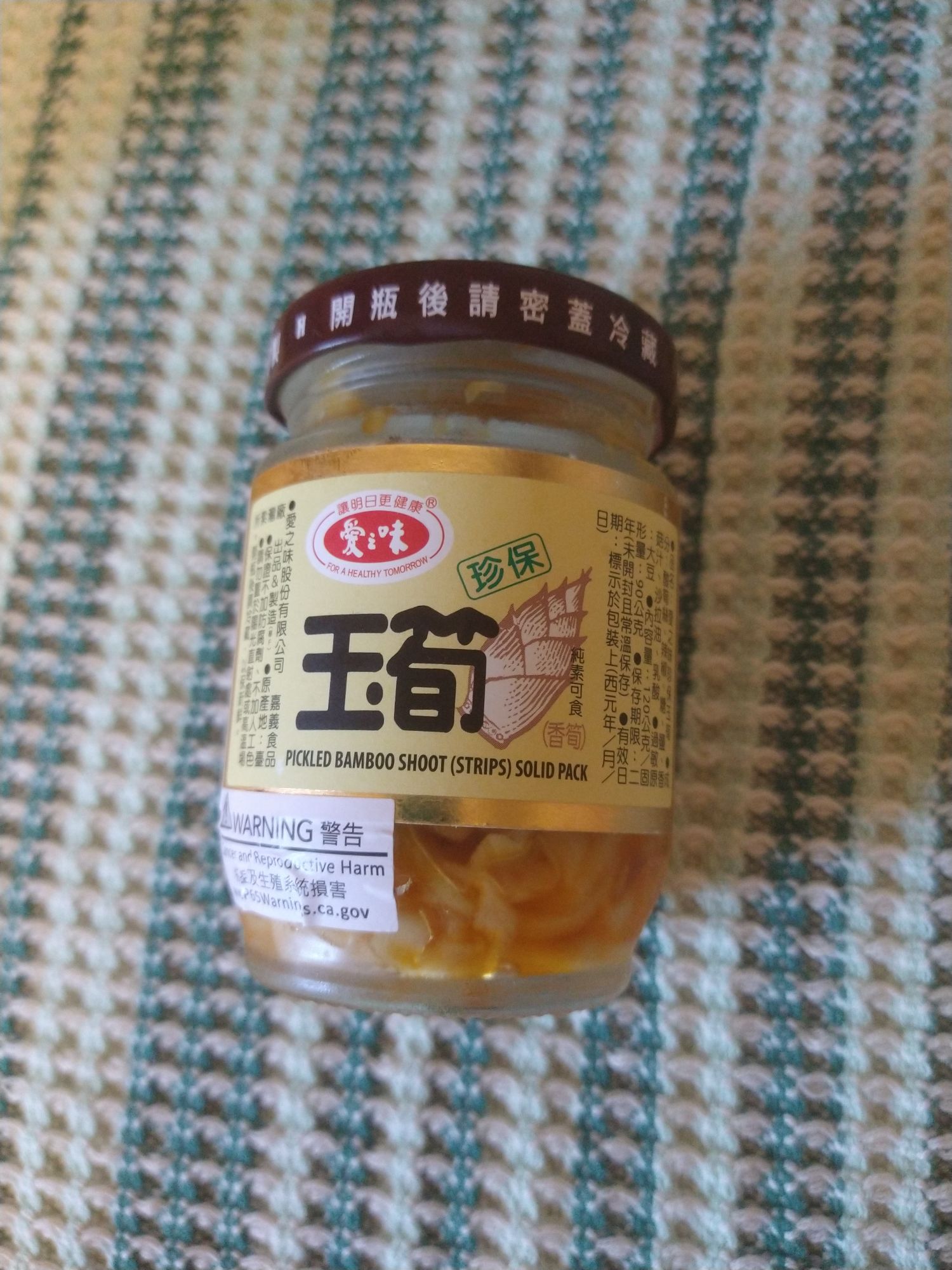 愛之味 醤油味漬け竹のこ - Weee!