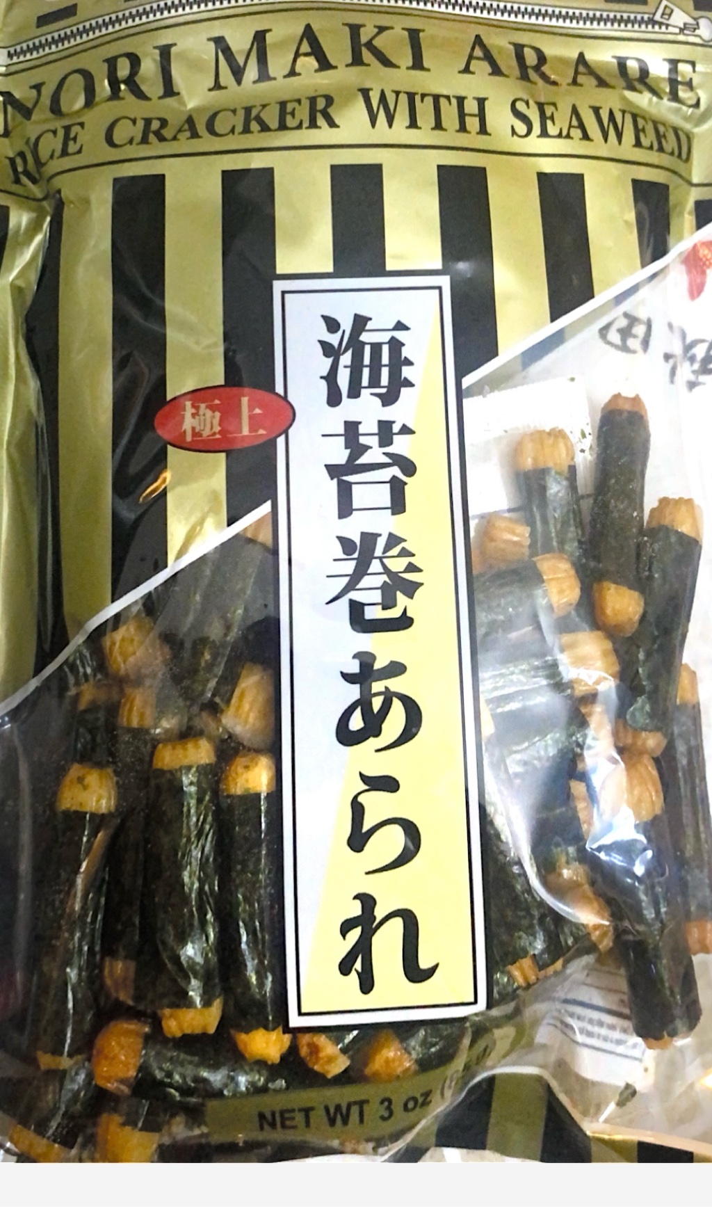 Shirakiku 海苔巻あられ - Weee!