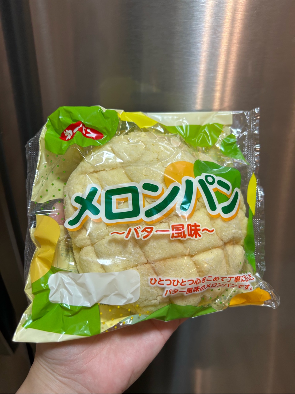 第一パン メロンパン 107 グラム - Weee!