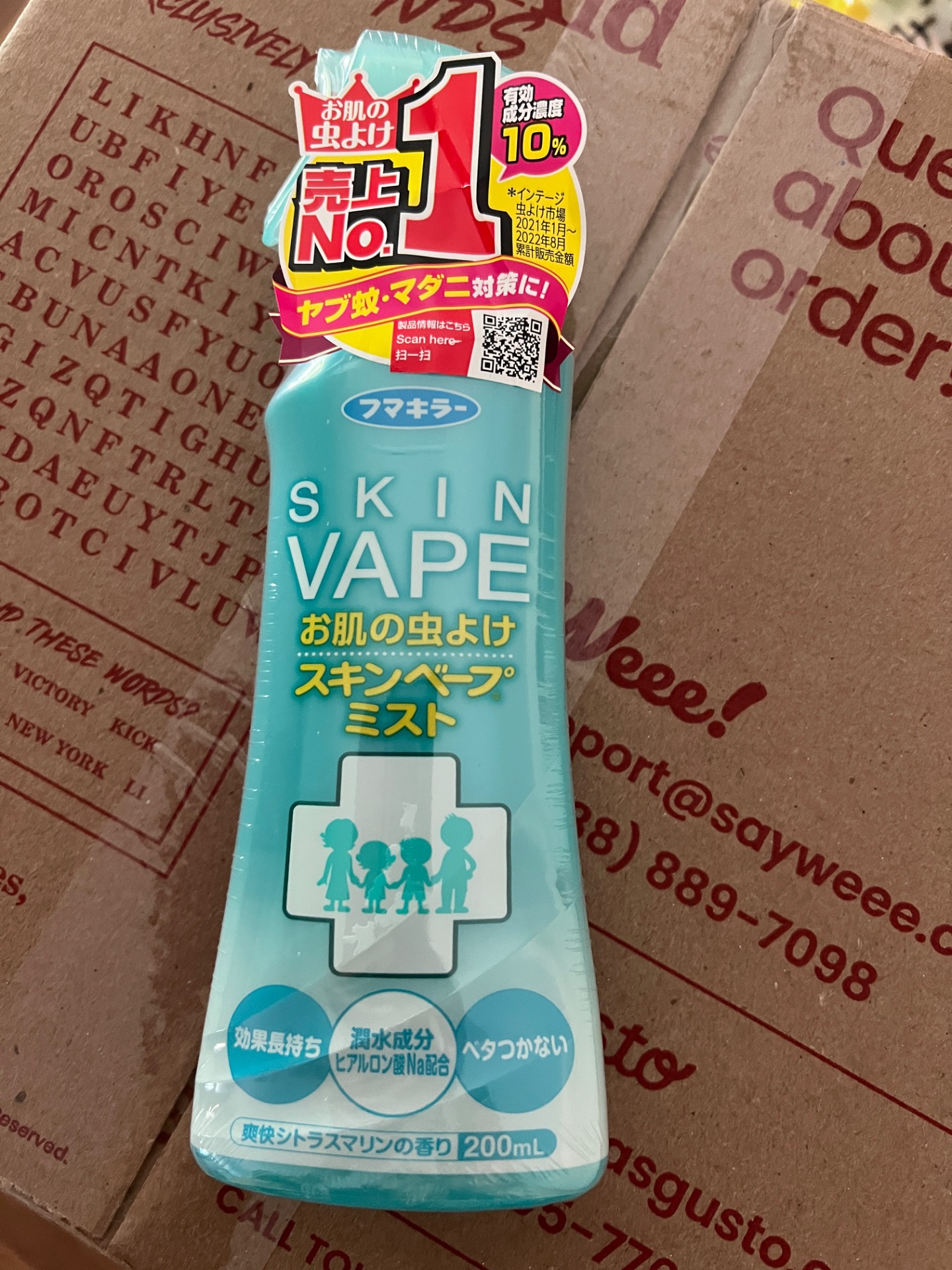 Fumakilla スキンベープミスト虫よけ 200ml - Weee!