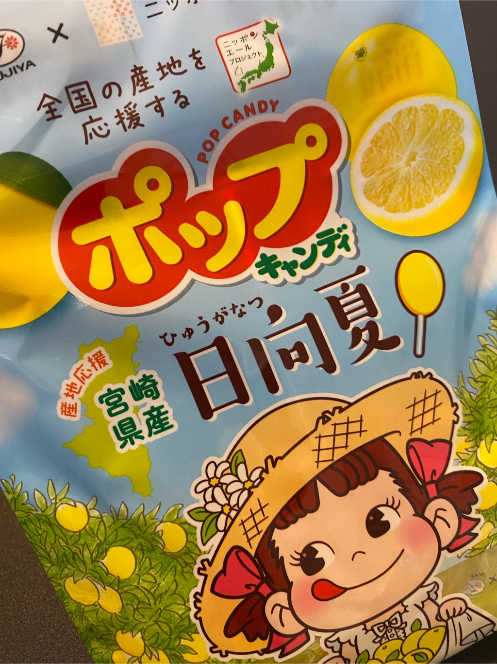 日本直送」不二家・夏限定 ポップキャンディ レモン味 7本入り - Weee!