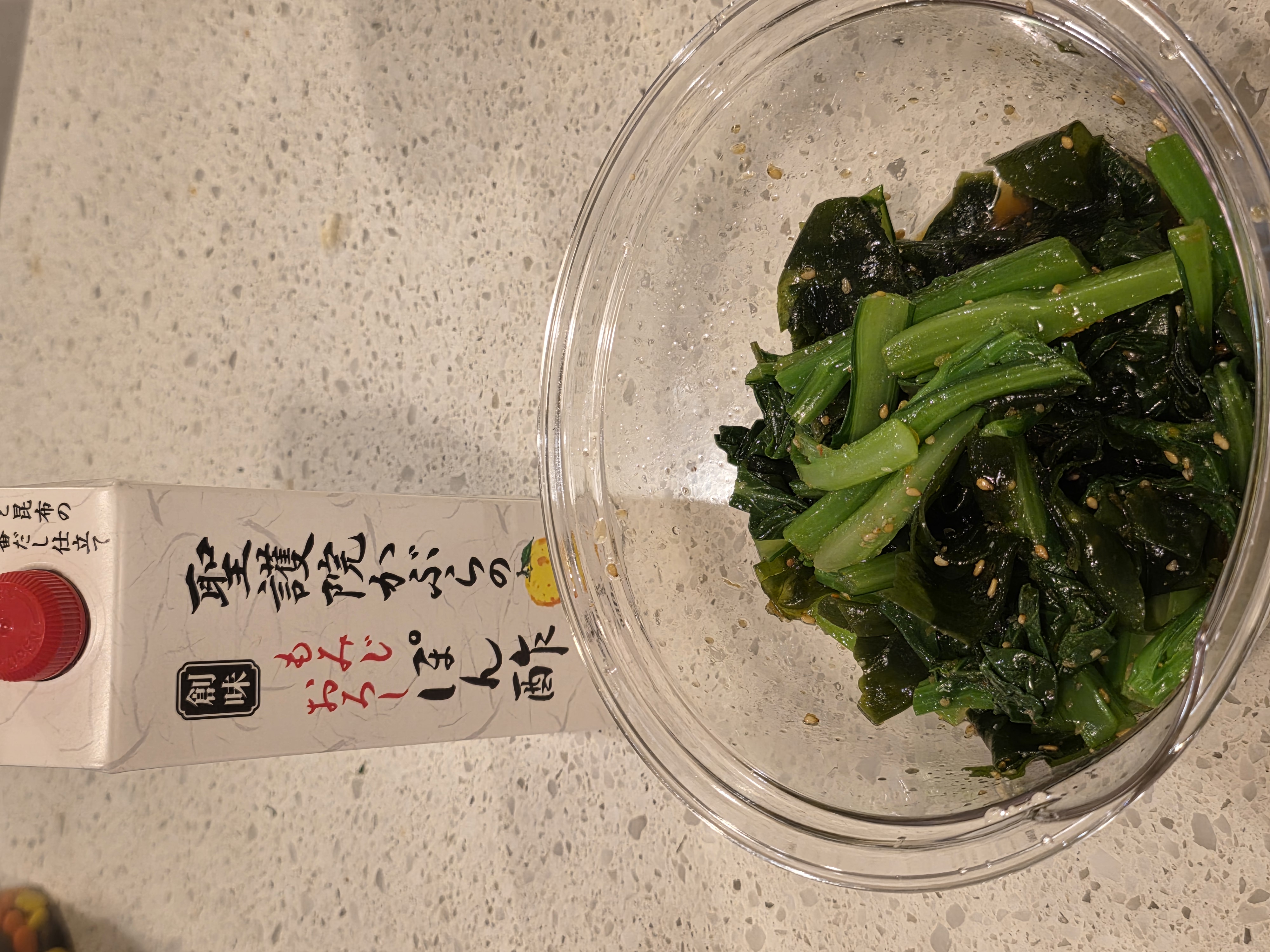 創味 聖護院かぶらのもみじおろしポン酢 550 グラム - Weee!