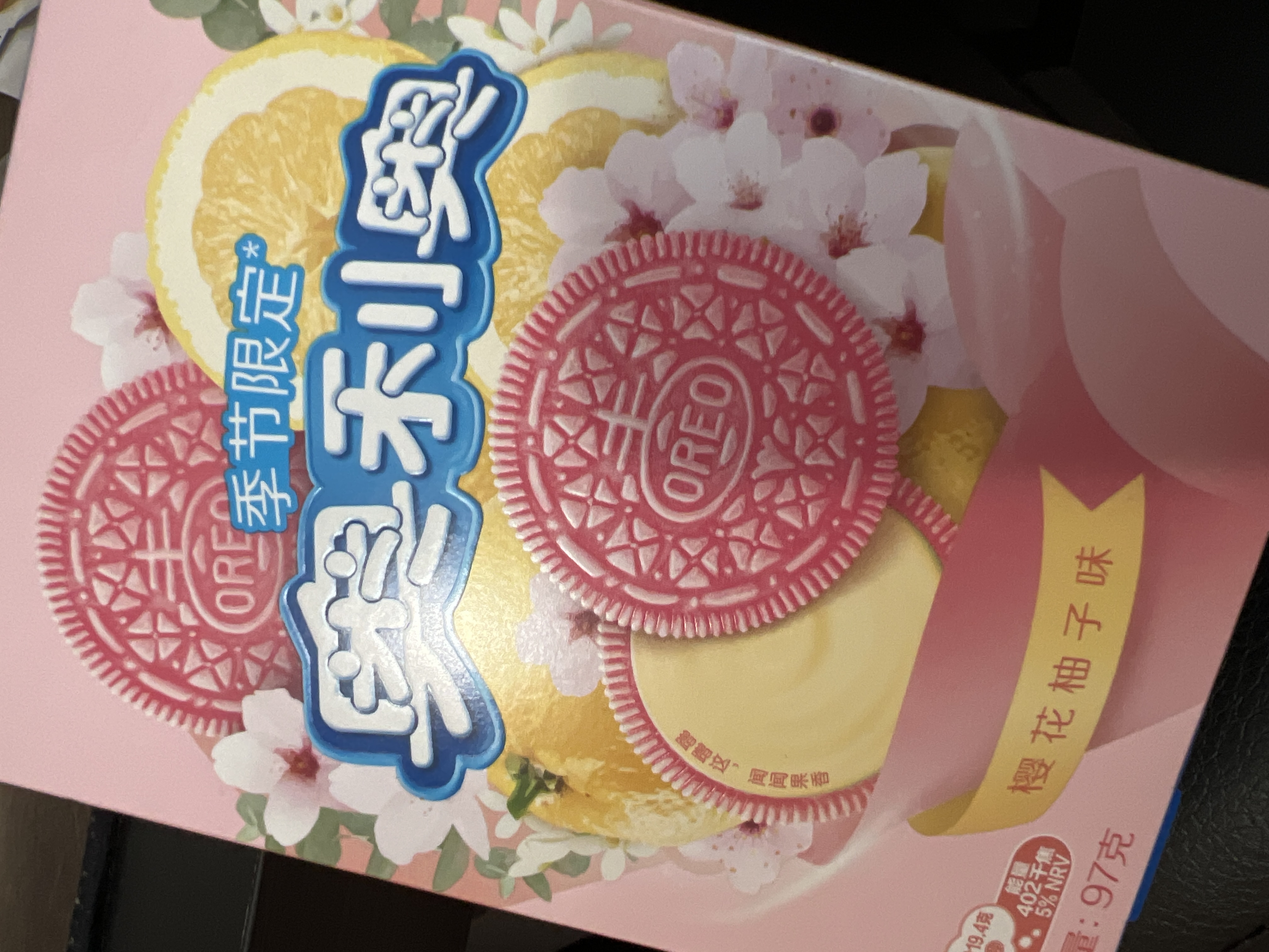 oreo@即購入可能さま専用 Amazon.co.jp: Mondelyz Oreo Sugar Zero 10 Sheets x 12 Packs