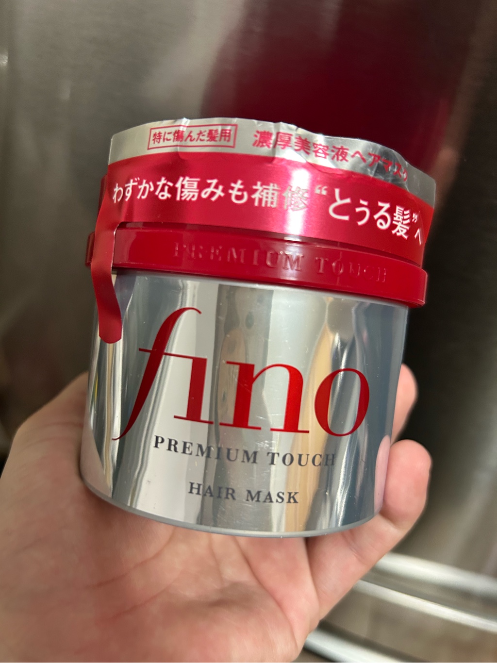 資生堂 フィーノ プレミアムタッチ ヘアマスク 230 グラム - Weee!