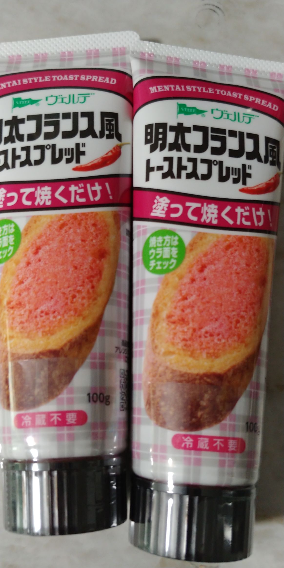 Amazon | アヲハタ ヴェルデ 明太フランス風トーストスプレッド
