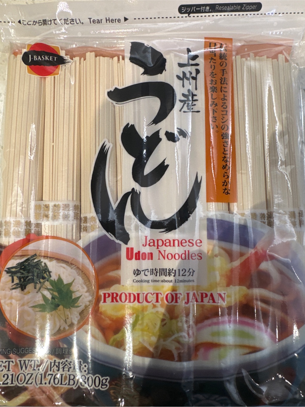 うどん 上州産うどん 8食入り 28.21 オンス - Weee!
