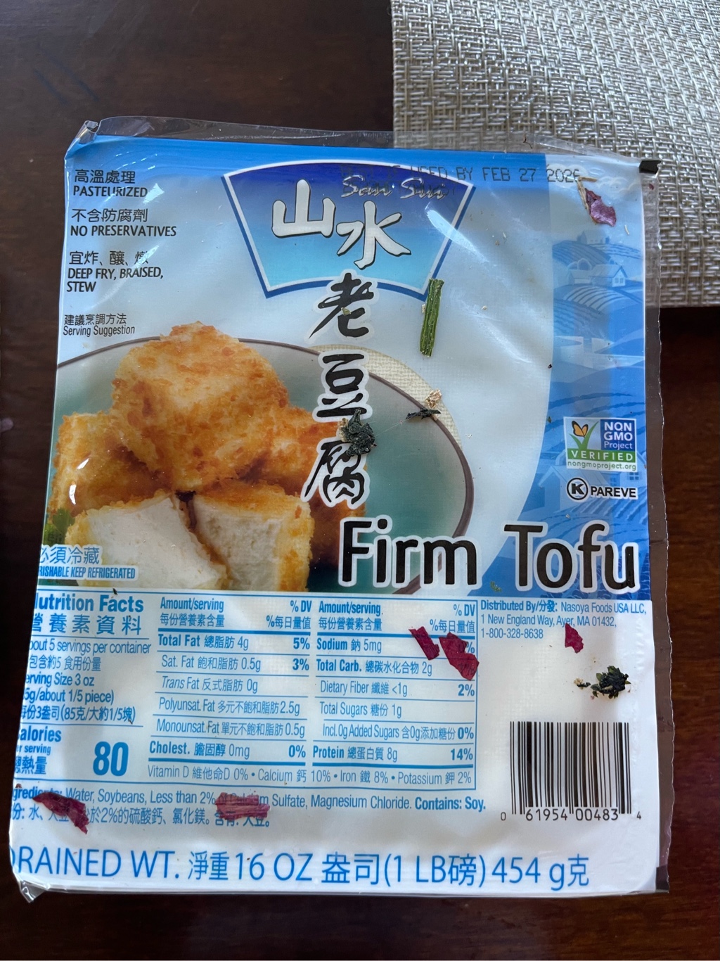 豆腐！ Sansui 木綿豆腐 454 グラム - Weee!