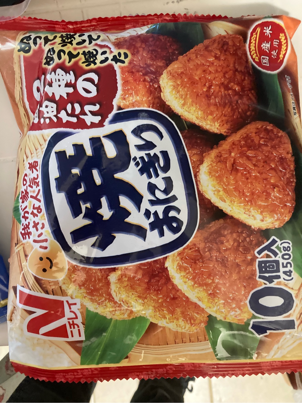 Nichirei 焼きおにぎり 10P 15.87 オンス - Weee!