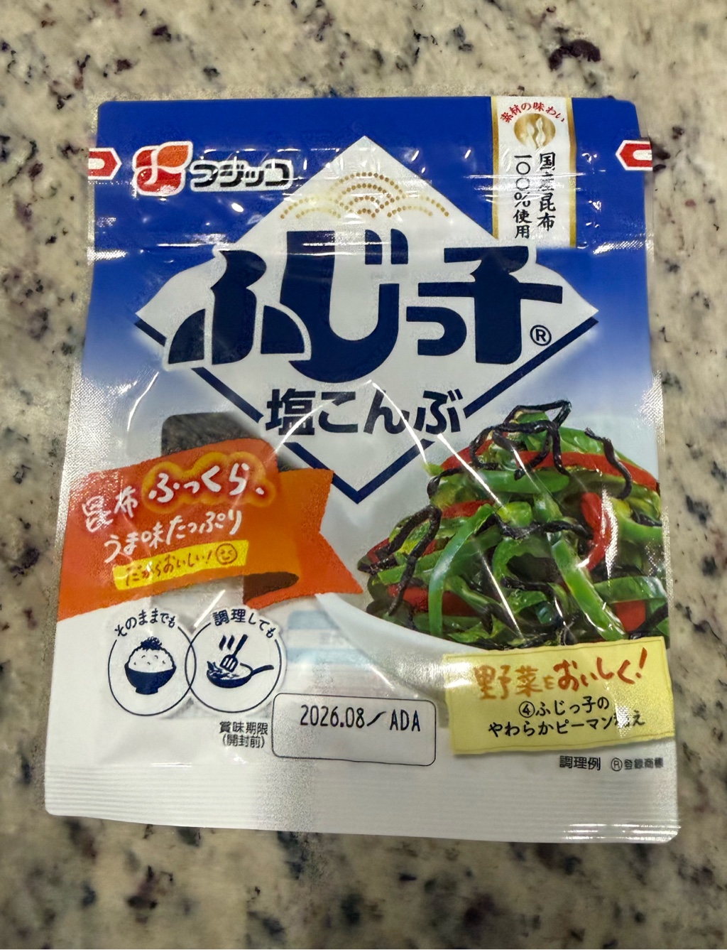 ふじっ子 塩こんぶ 昆布 28 グラム - Weee!