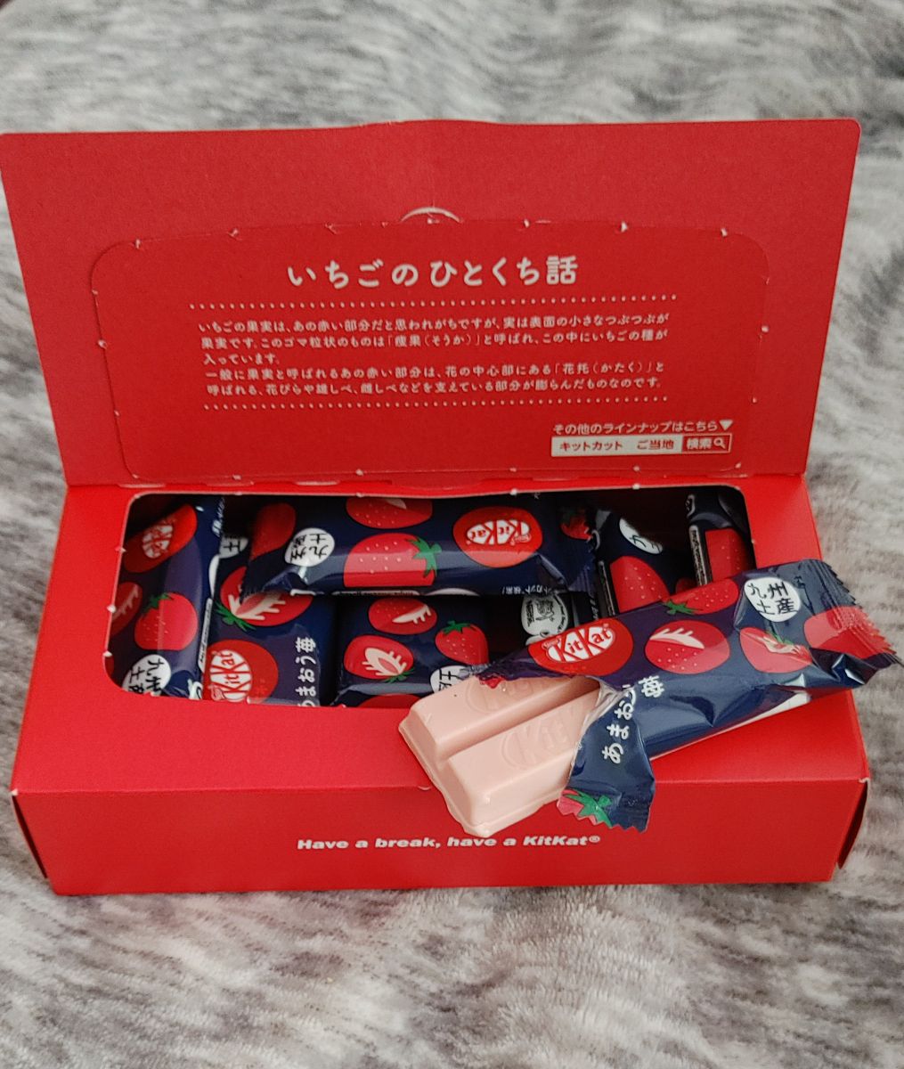 日本直送」キットカット・九州土産 あまおう苺 10枚箱入り - Weee!