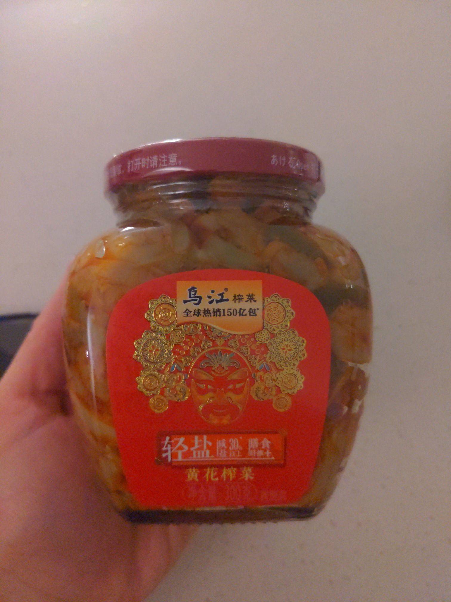 Wu jiang 味付けザーサイ - Weee!