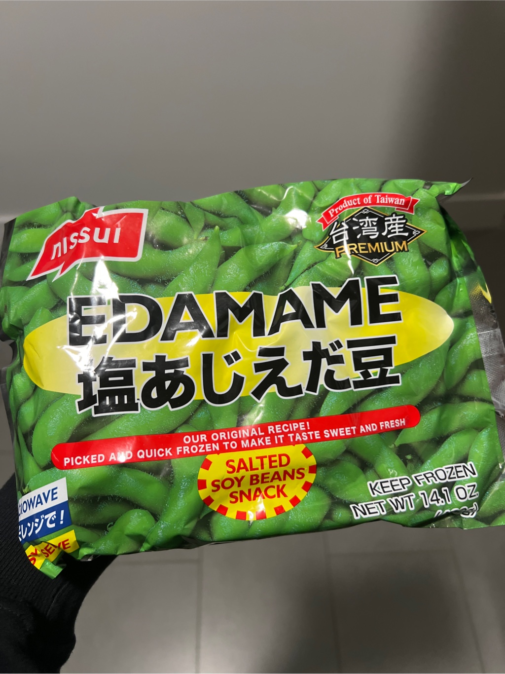 Get Nissui Boiled Salted Edamame, Frozen 400 g Delivered | Weee