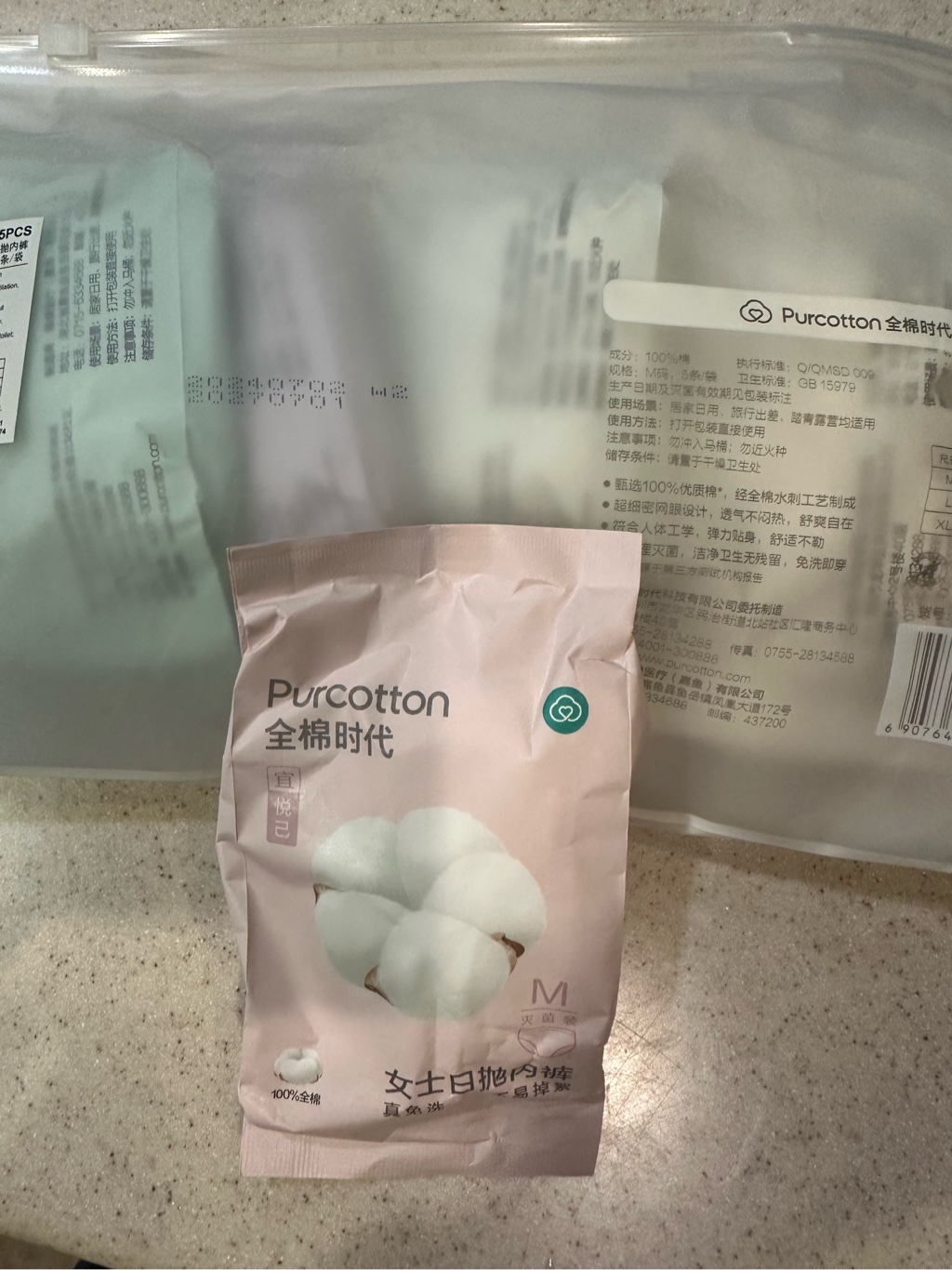 Purcotton Women'S Disposable Underwear M 5 Packs - Weee!