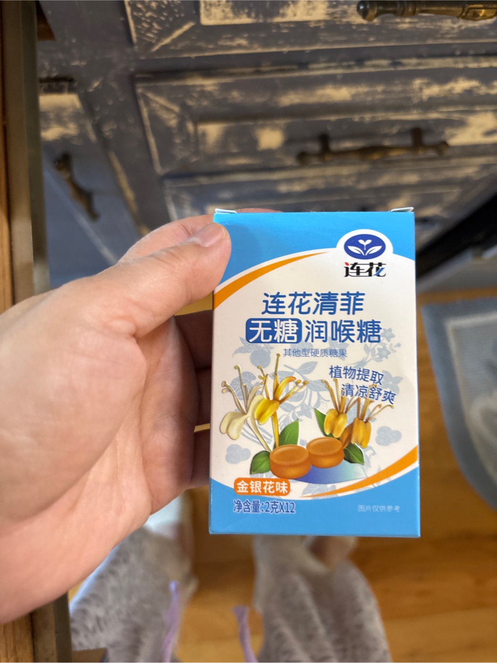 Get Yiling Lianhua Qingfei Sugar-free Throat Lozenges 12*2g 1 box