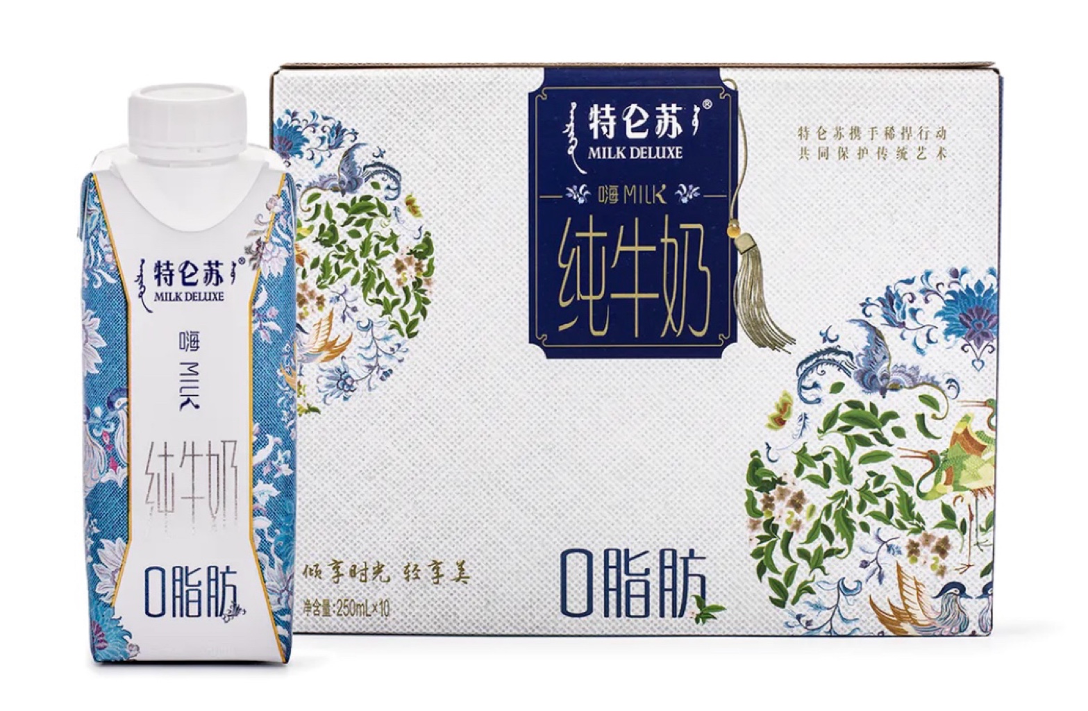 Get Mengniu Milk Deluxe, Skimmed Milk 10pk Delivered | Weee! Asian