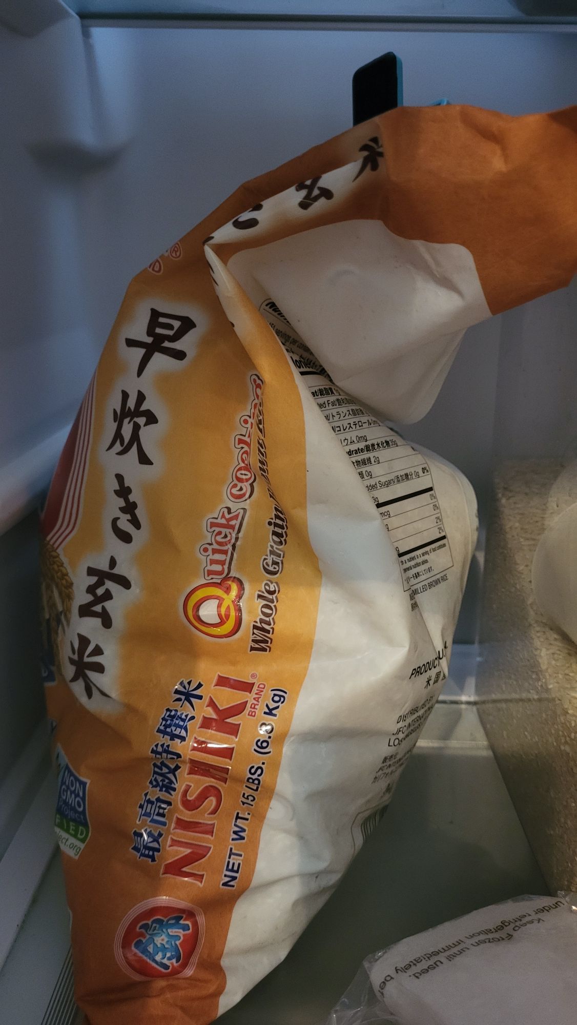 錦 早炊き玄米 15 ポンド - Weee!