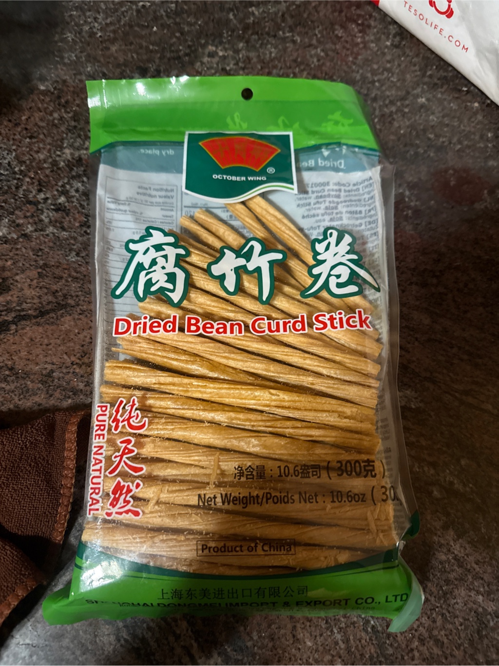 十月舫腐竹卷- Weee!