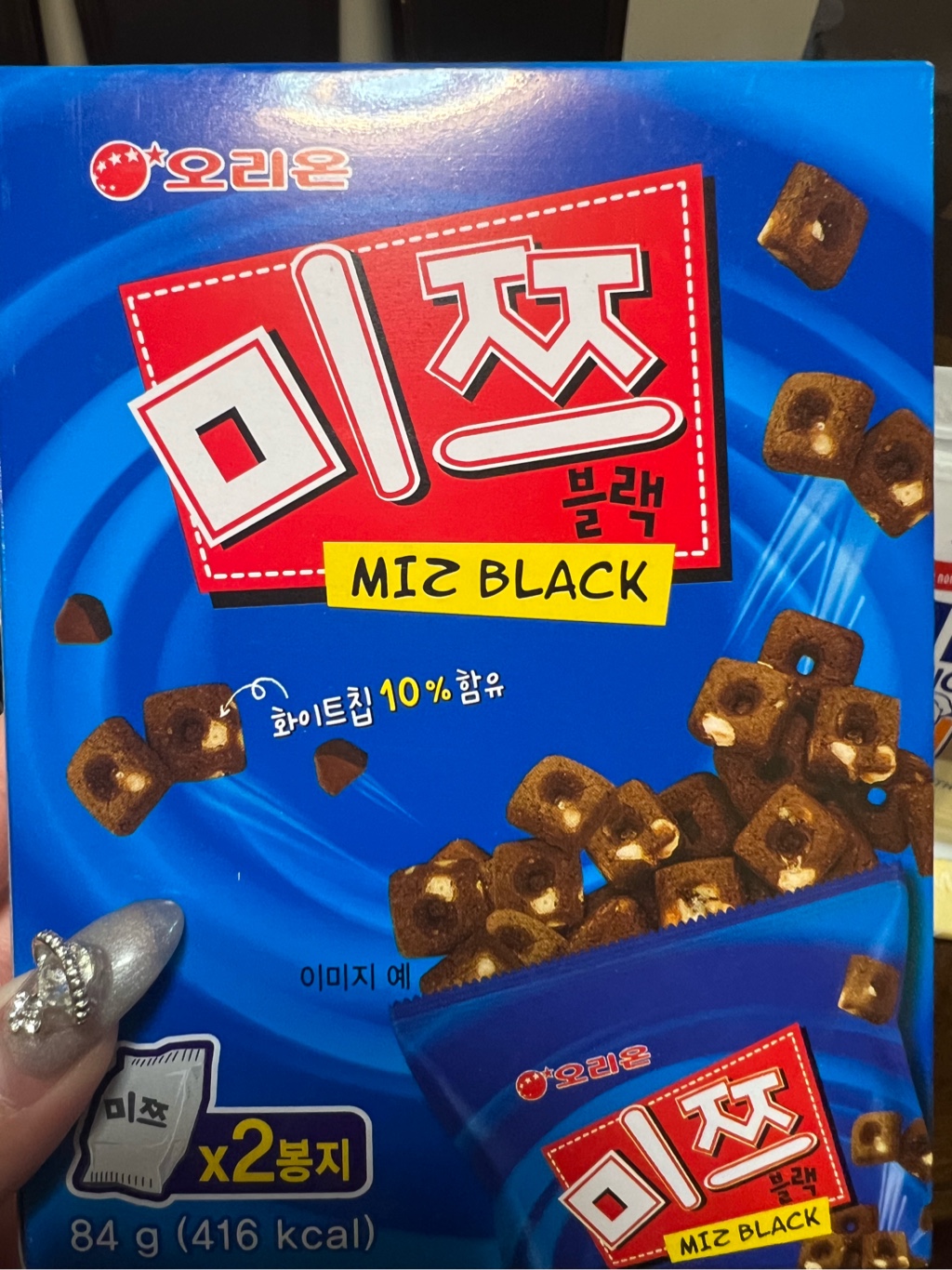 菓子 miz 1A43E2405D5EC920.png