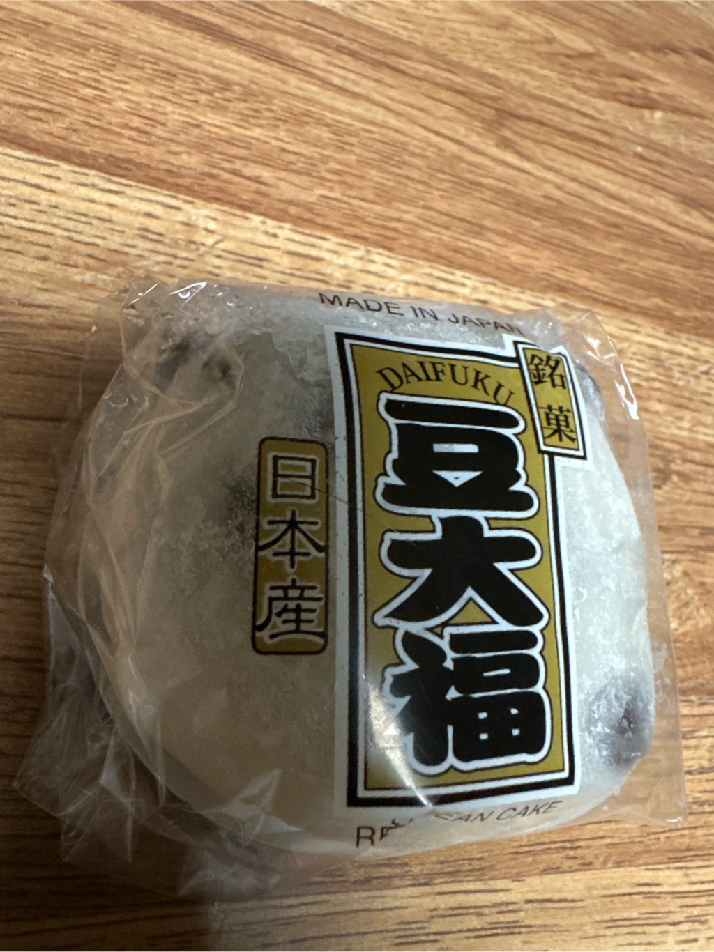 Kibun 大福 豆 3.88 オンス - Weee!
