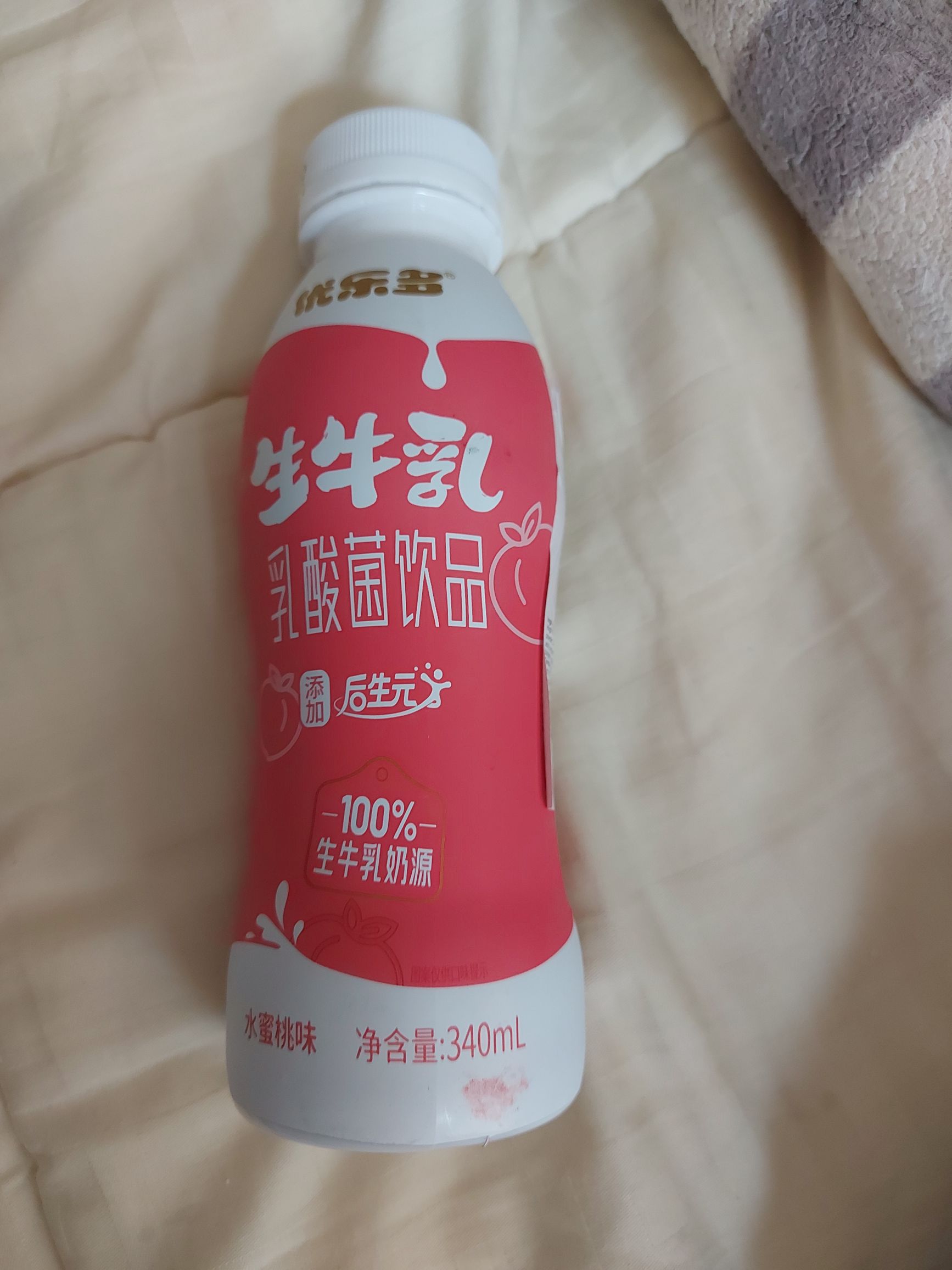 Get Youleduo Raw Milk Lactobacillus Drink (Peach Flavor) 340 ml