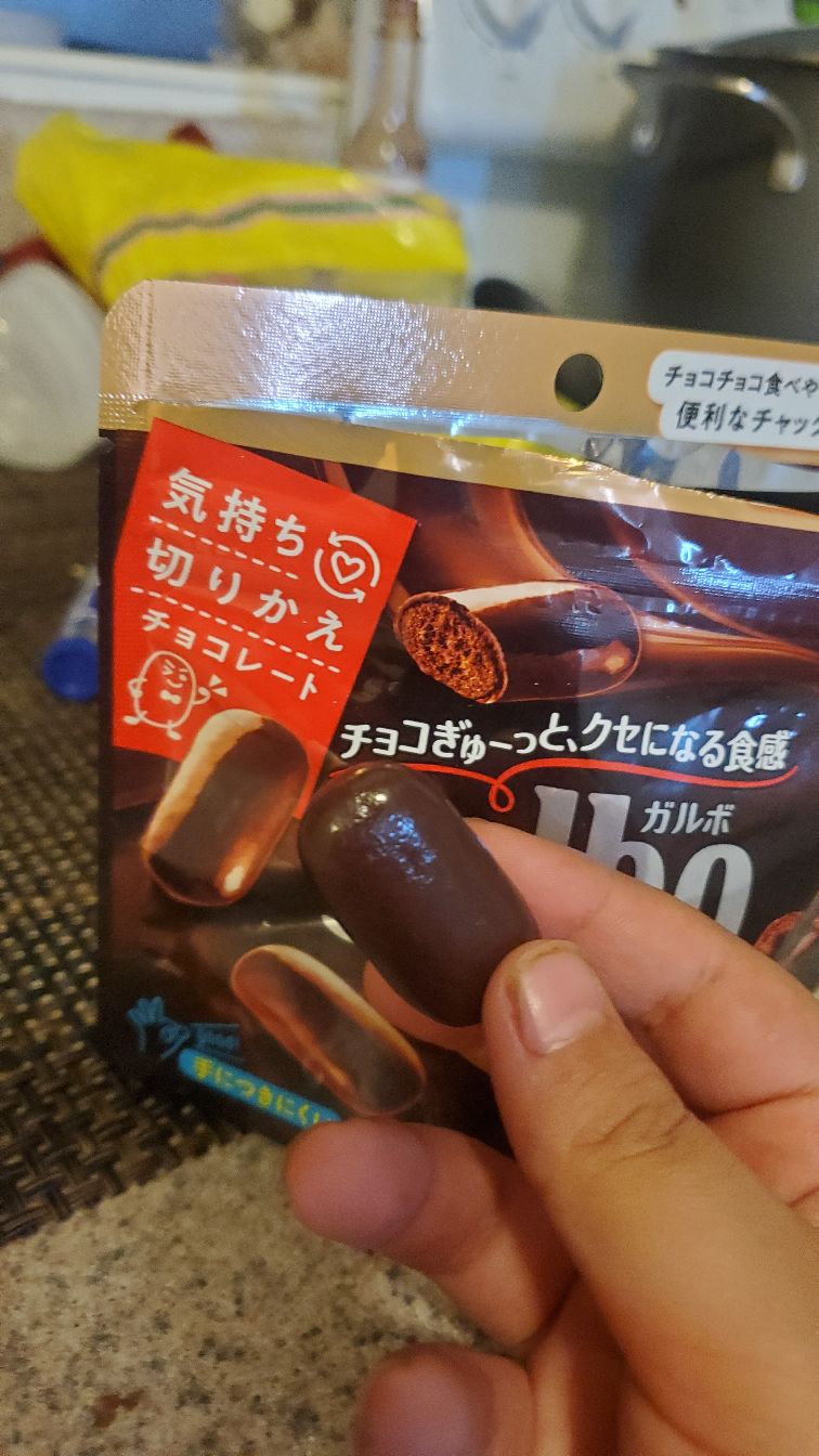 明治 ガルボ ほろにがブラック - Weee!