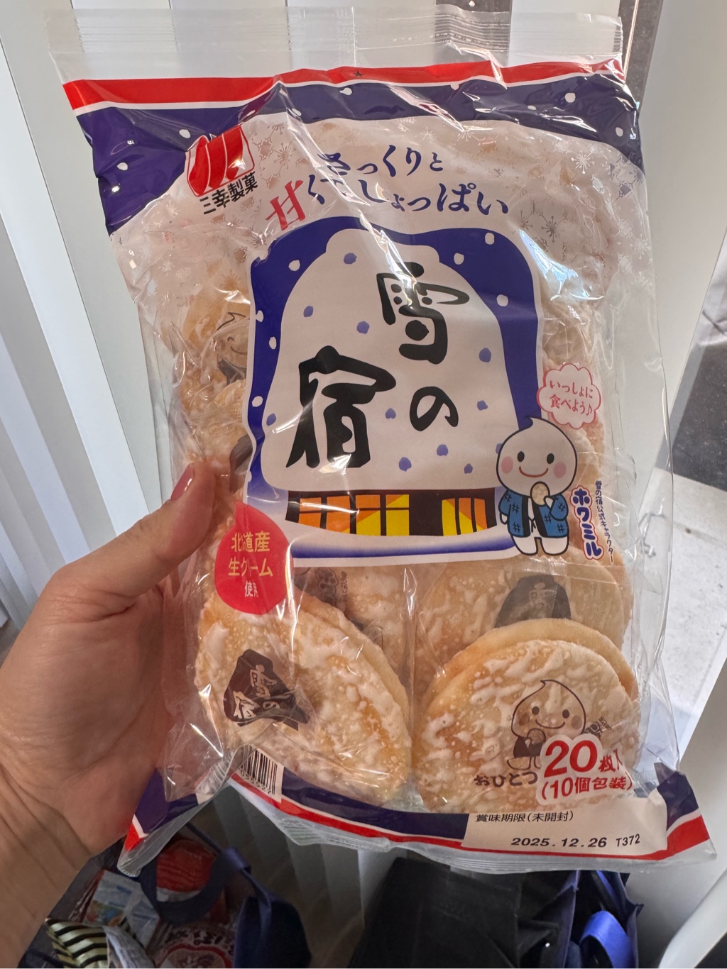 雪の宿せんべい  Sanko 雪の宿 甘しょっぱさせんべい 20枚入 - Weee!