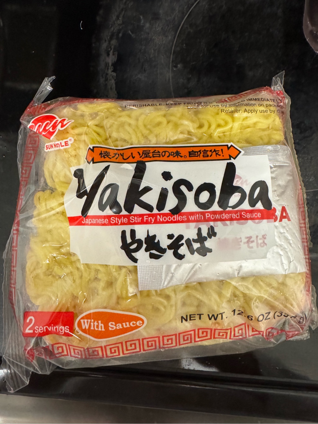 Y*。様 白×紫オッサンのコ（焼きそば） Sun Noodle 焼きそば ソース付き（2人前） 11.5 オンス - Weee!
