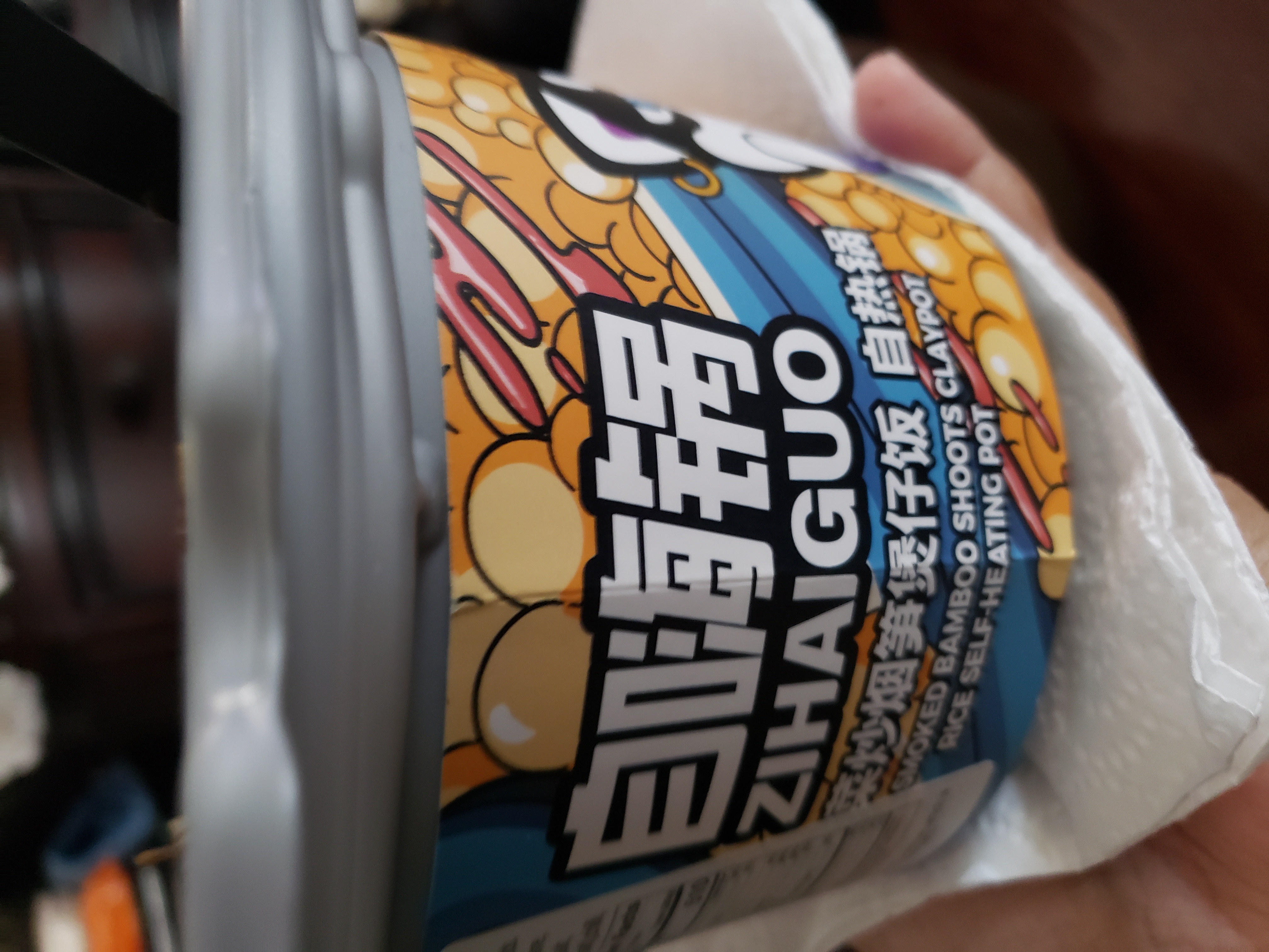 Get Zi Hai Guo Heated Hot Pot Bamboo Shoots Flavor Delivered